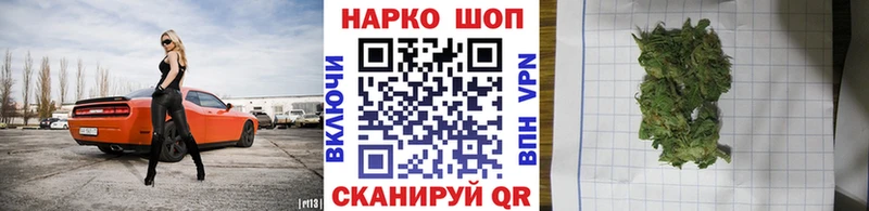 Купить наркотик Энем Кокаин Меф мяу мяу БУТИРАТ ГАШИШ