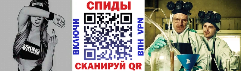 АМФ VHQ  Энем 