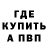 APVP кристаллы The4Tier Bridge
