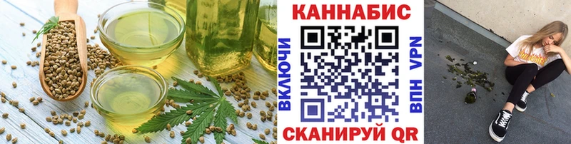 Canna-Cookies марихуана  сколько стоит  Энем 