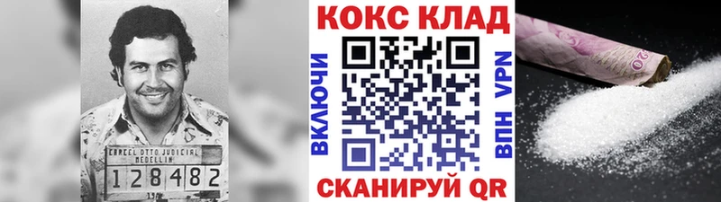 COCAIN 99% Энем
