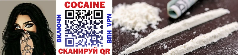 Cocaine VHQ  mega рабочий сайт  Энем 