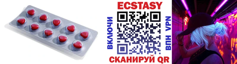 Экстази таблы  блэк спрут как зайти  Энем  мориарти наркотические препараты  купить наркотик 