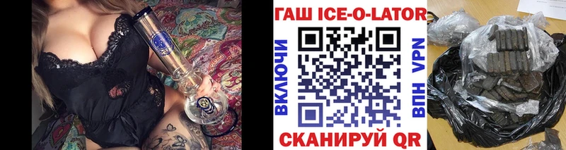 ГАШ Cannabis  omg ссылка  Энем  дарнет шоп 