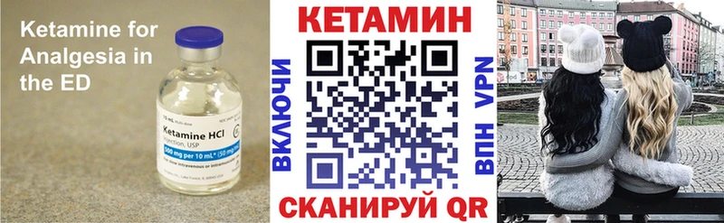 цена   Энем  КЕТАМИН VHQ 