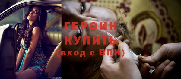 дурь Волосово