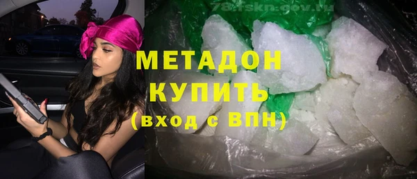 мефедрон мука Волоколамск