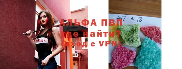мефедрон мука Волоколамск