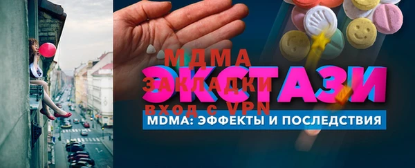мефедрон мука Волоколамск
