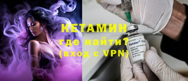 мефедрон мука Волоколамск