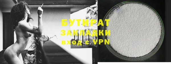 мефедрон мука Волоколамск
