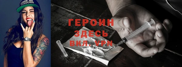 дурь Волосово