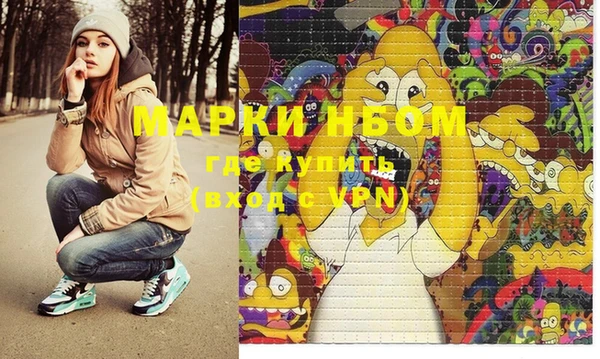 мефедрон мука Волоколамск