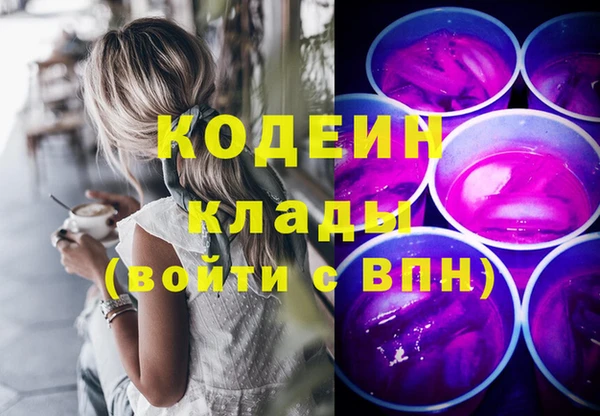 мефедрон мука Волоколамск