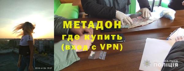 дурь Волосово