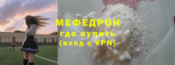 дурь Волосово