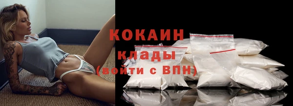 мефедрон мука Волоколамск