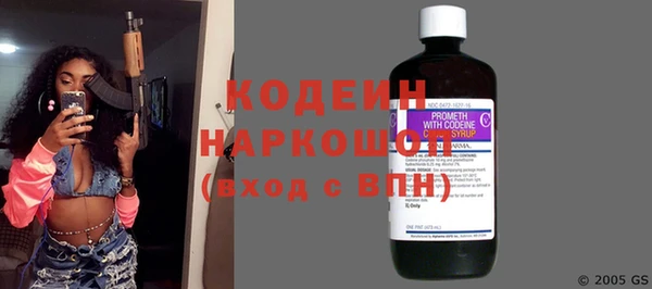 скорость Володарск