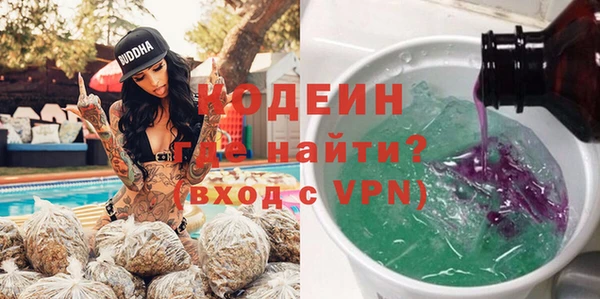 дурь Волосово