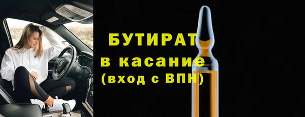 мефедрон мука Волоколамск