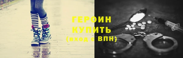 дурь Волосово