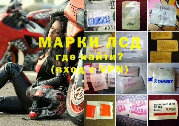 мефедрон мука Волоколамск