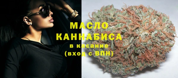 мефедрон мука Волоколамск