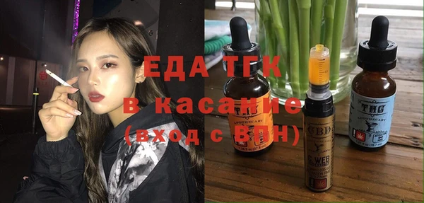 мефедрон мука Волоколамск