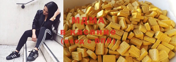 мефедрон мука Волоколамск