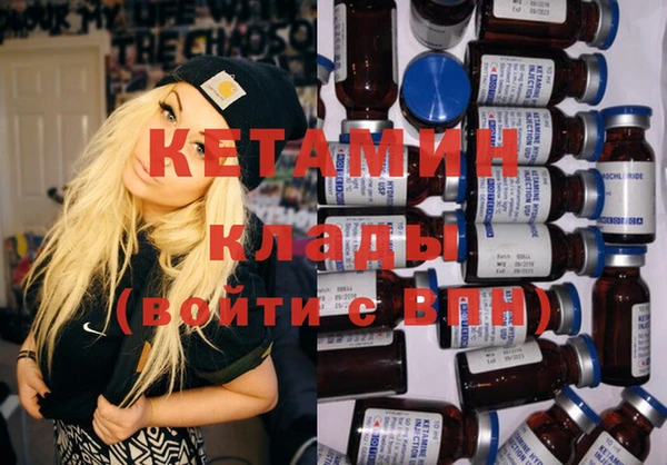 стаф Верхний Тагил