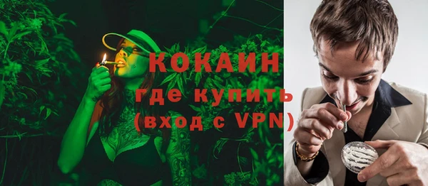 мефедрон мука Волоколамск