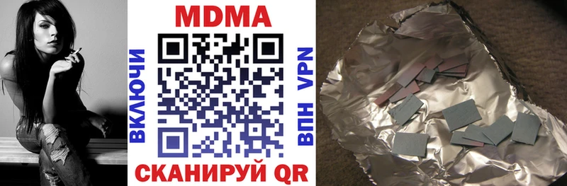 МДМА Molly  это Telegram  Энем 