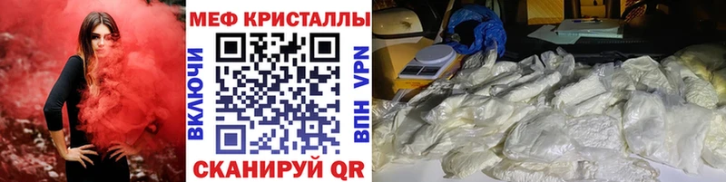 МЕФ 4 MMC  где купить наркотик  Энем 
