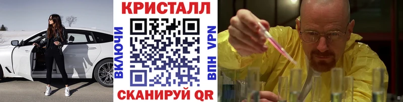 нарко площадка клад  Энем  МЕТАМФЕТАМИН мет 