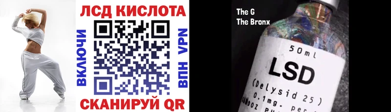Марки 25I-NBOMe 1,8мг  Энем 