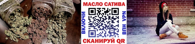 Дистиллят ТГК THC oil  цена наркотик  Энем 